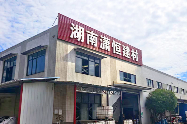 公司圖片